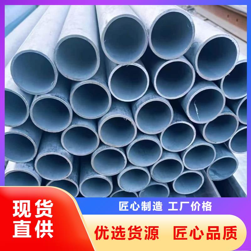 不锈钢管,精密无缝钢管精工制作