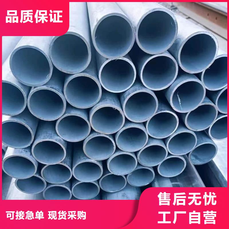 定制316Ti不锈钢管_诚信企业
