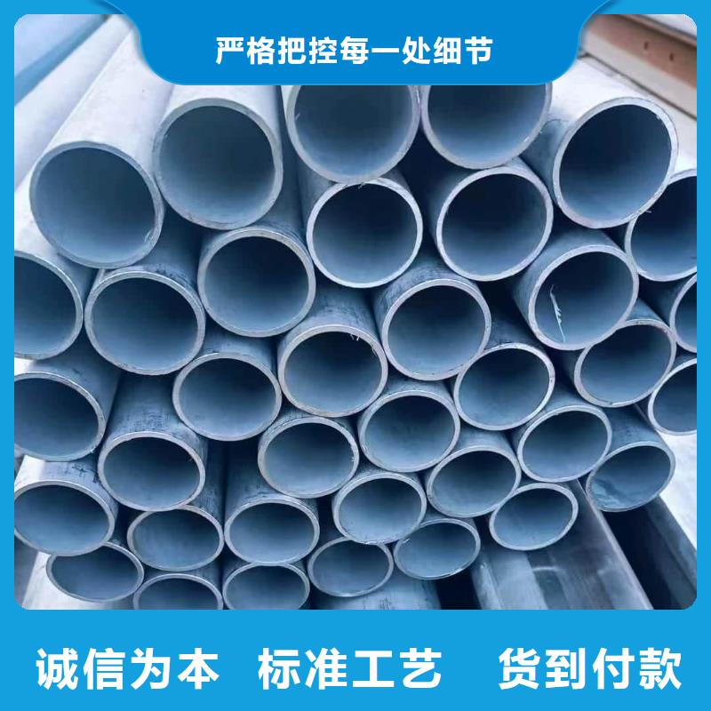06Cr25Ni20不锈钢管-钜惠来袭