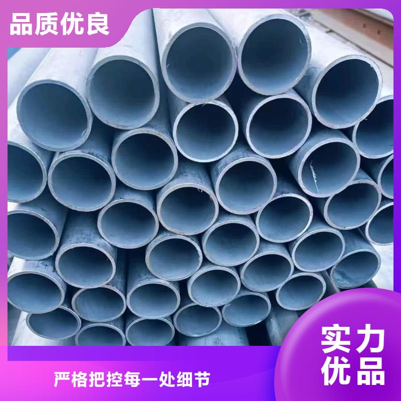 不锈钢管厂家自营