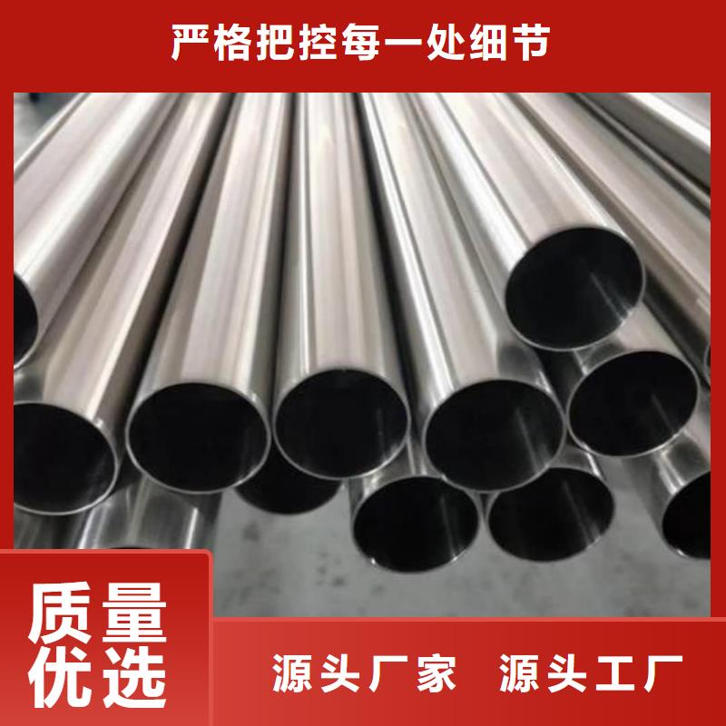 06Cr25Ni20不锈钢管-钜惠来袭