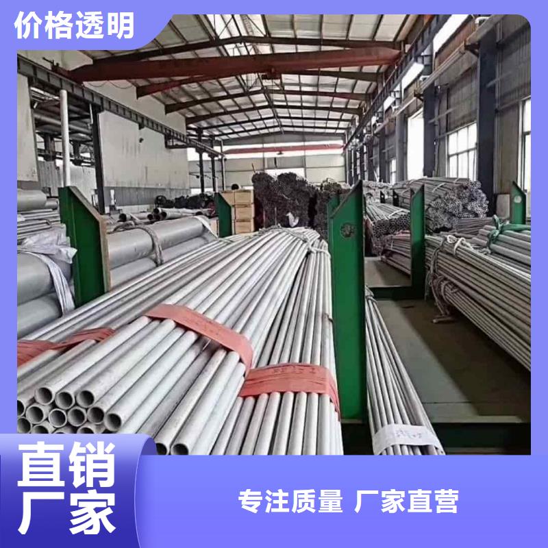 不锈钢管价格实惠