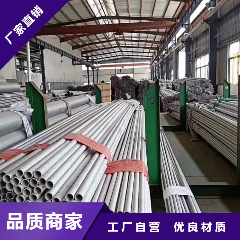不锈钢管专业生产N年
