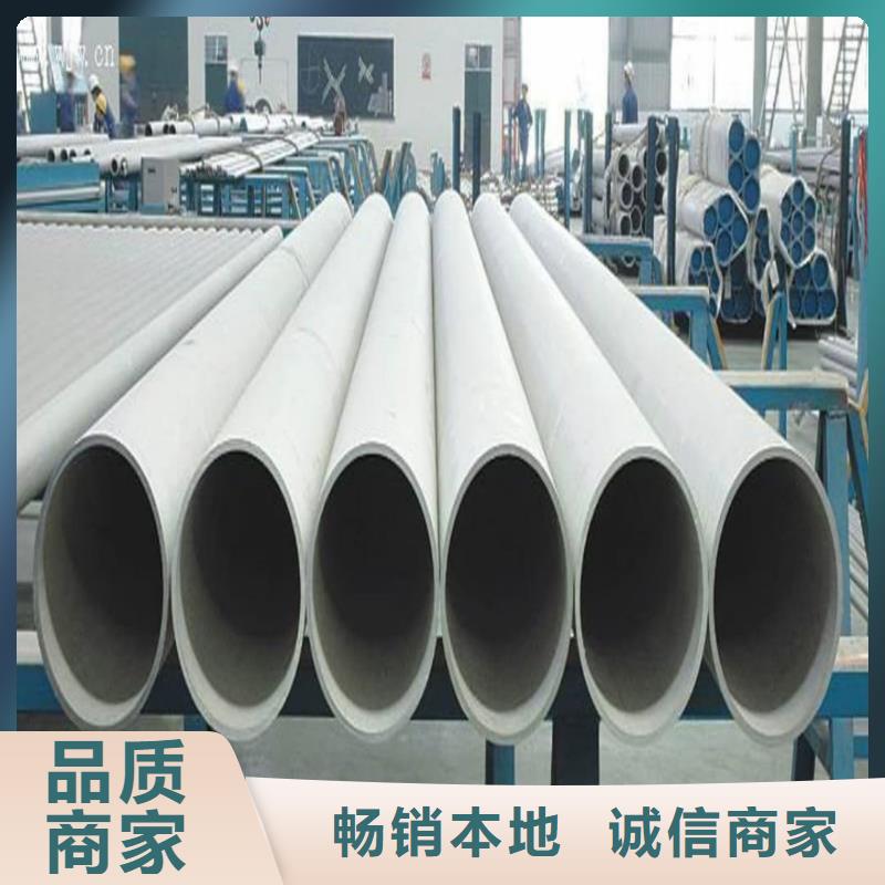 不锈钢管核心技术