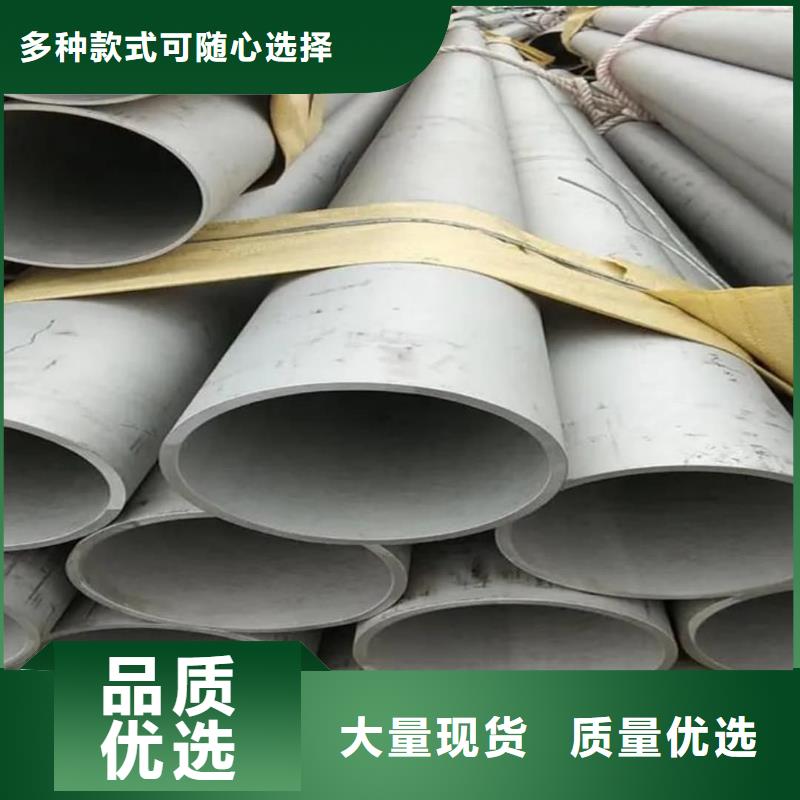 不锈钢管专业生产N年