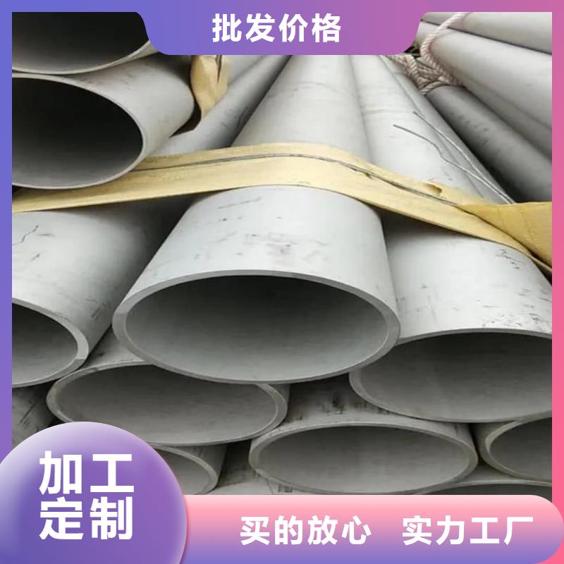 不锈钢管核心技术
