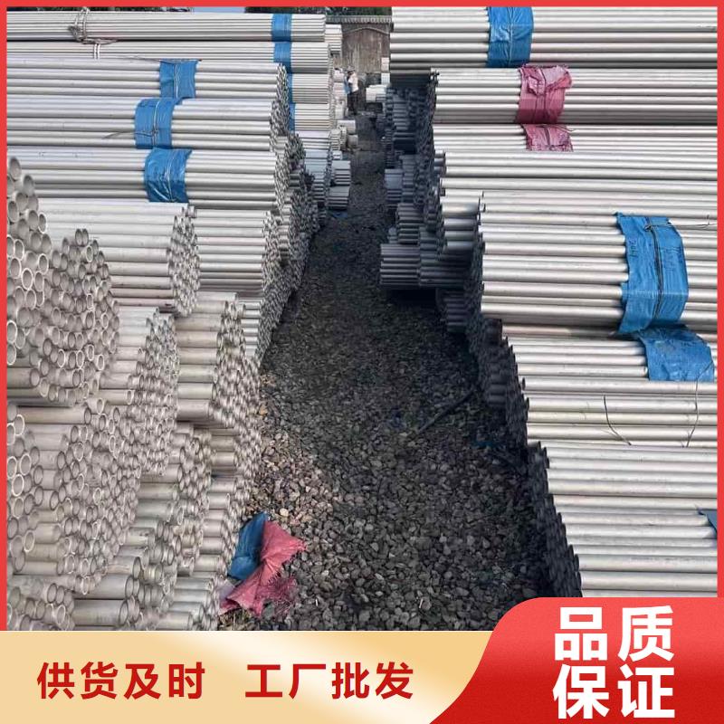 不锈钢管核心技术