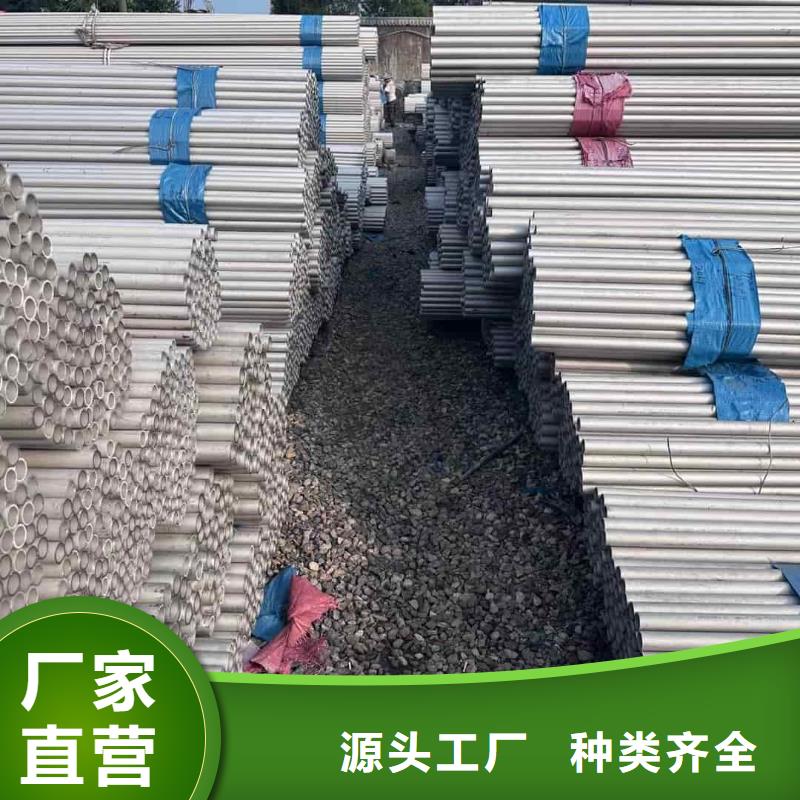 不锈钢管量少也做