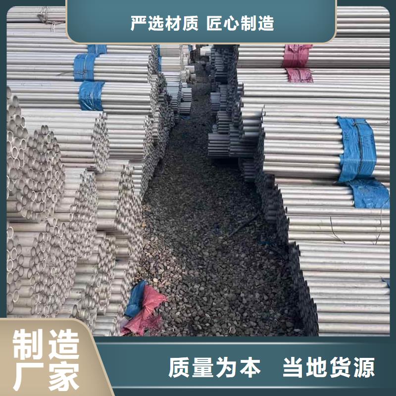 不锈钢管专业生产N年