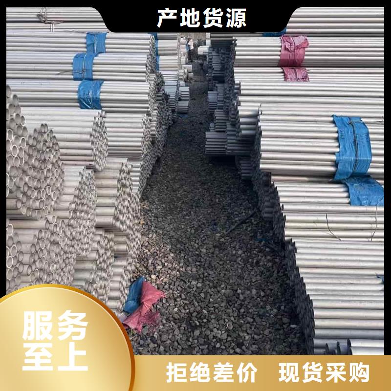 库存充足的316L不锈钢管供货商