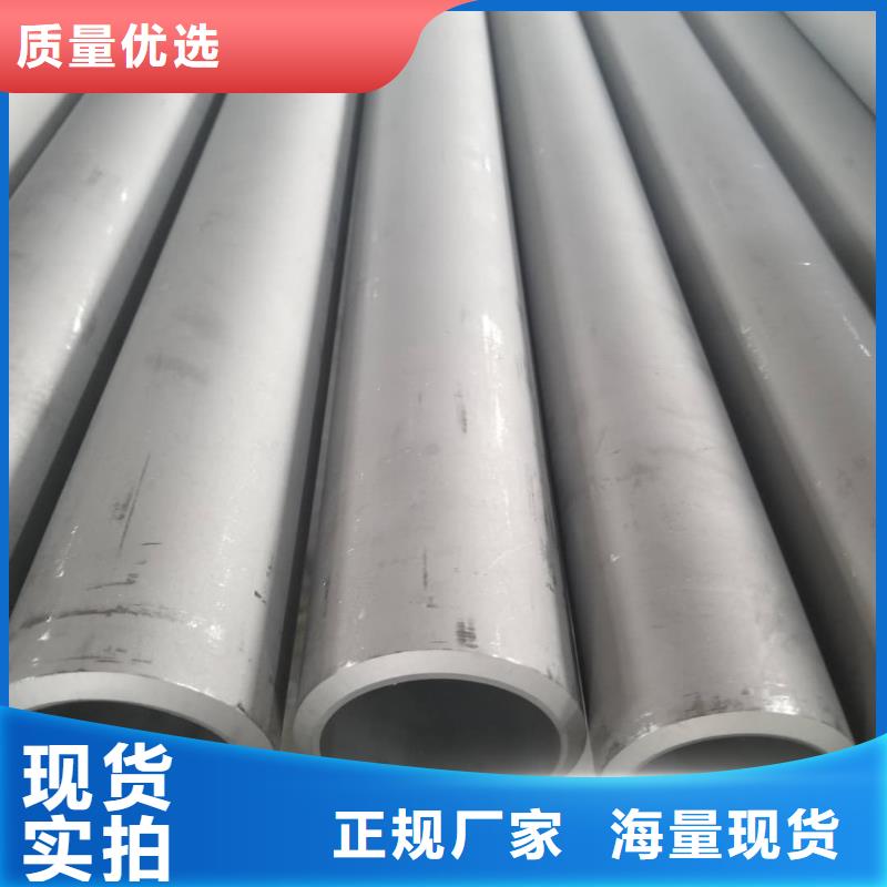 不锈钢管一周内发货