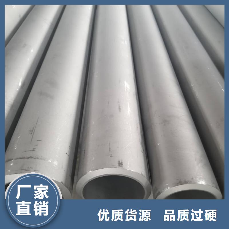 不锈钢管用品质赢得客户信赖