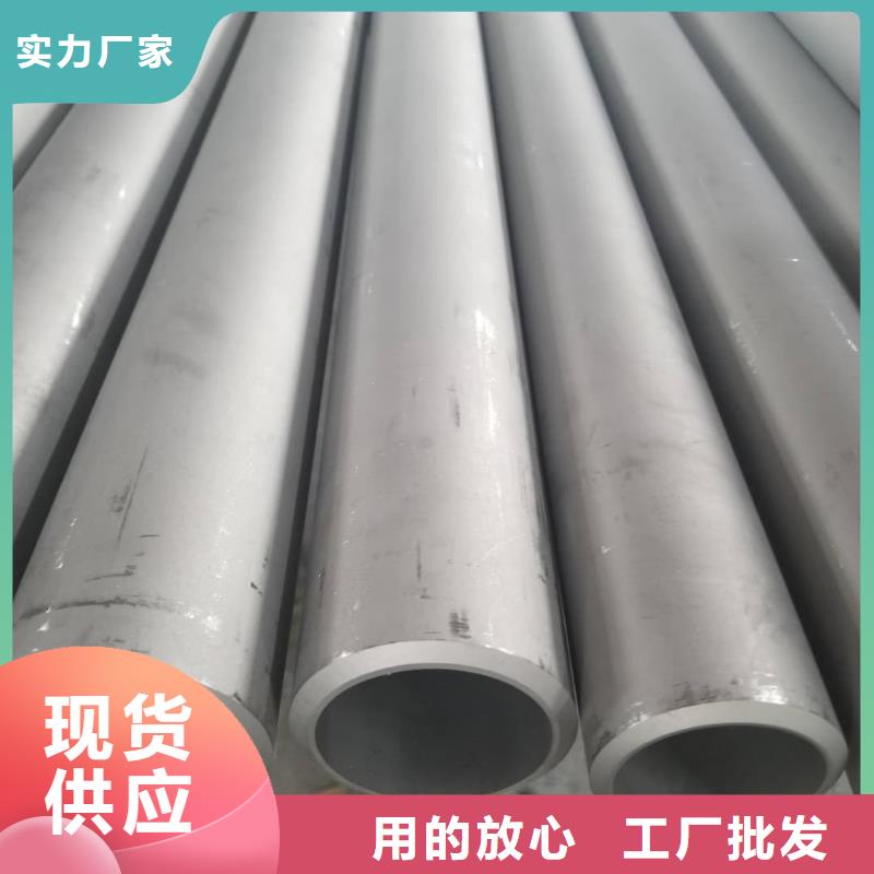 定制316Ti不锈钢管_诚信企业