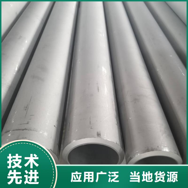不锈钢管核心技术