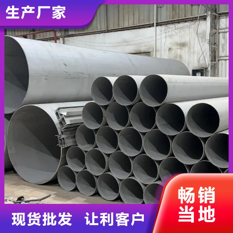 不锈钢管用品质赢得客户信赖