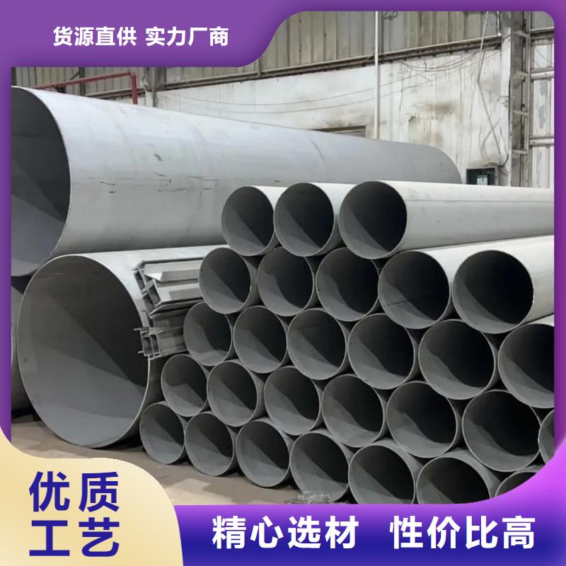 不锈钢管量少也做