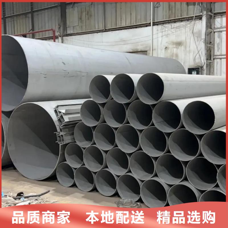 不锈钢管核心技术