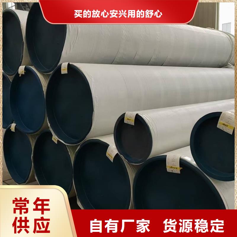 不锈钢管用品质赢得客户信赖