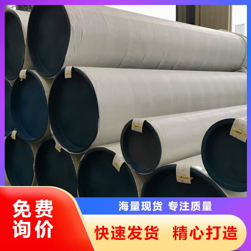 定制316Ti不锈钢管_诚信企业
