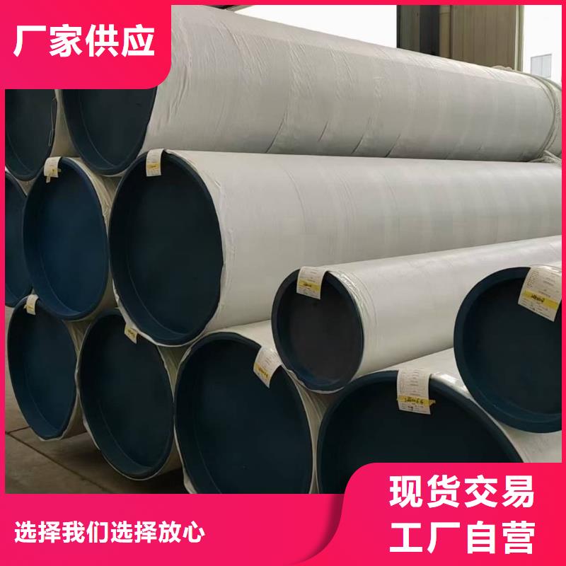 不锈钢管一周内发货