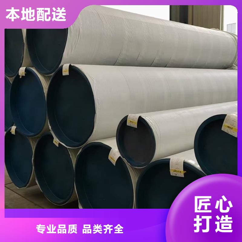 不锈钢管厂家售后完善