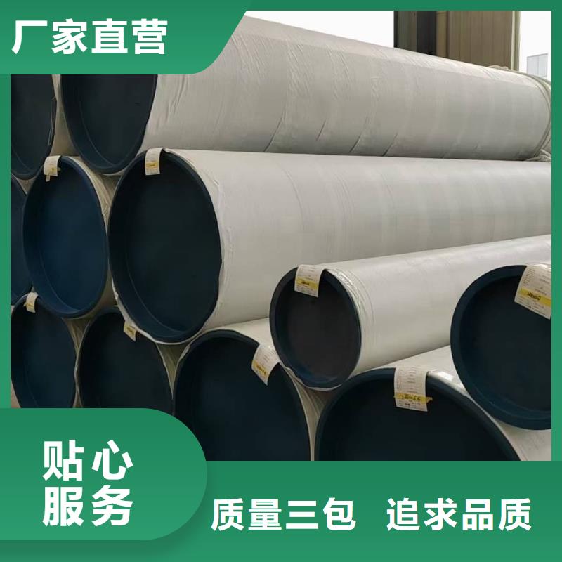 不锈钢管批发价格