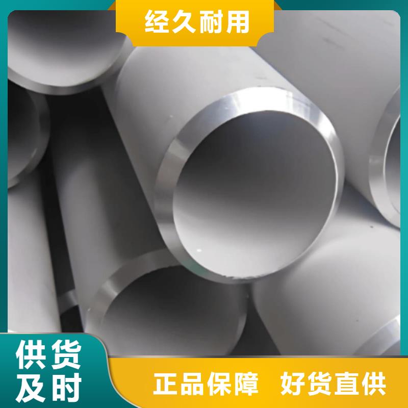 不锈钢管一周内发货
