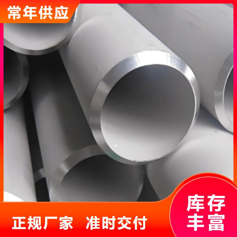 不锈钢管用品质赢得客户信赖