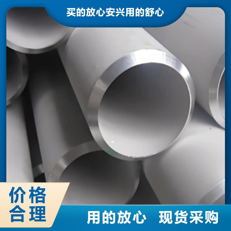不锈钢管量少也做