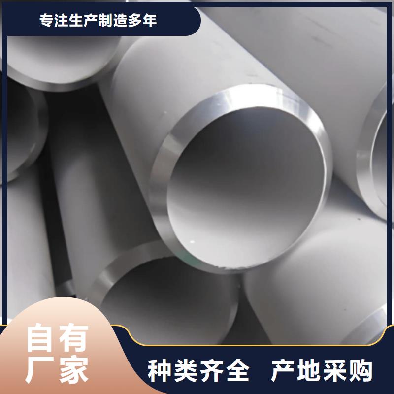 不锈钢管可定制有保障