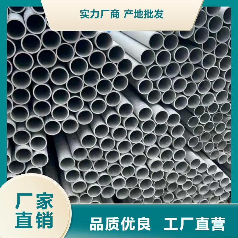 不锈钢管批发价格