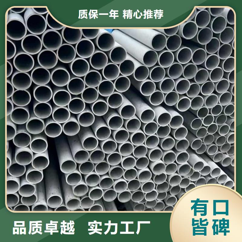 不锈钢管用品质赢得客户信赖