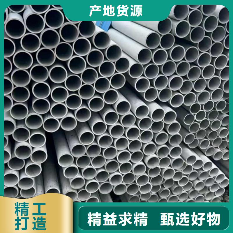  不锈钢管货真价实