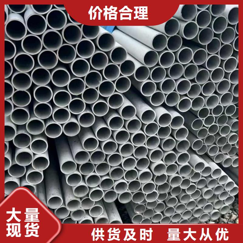 不锈钢管核心技术