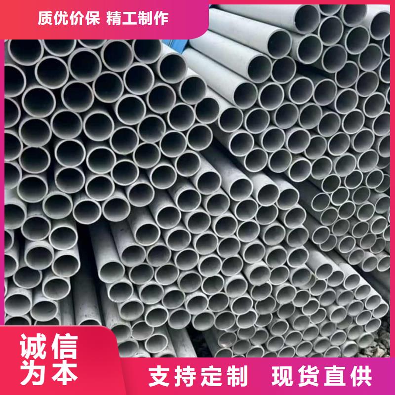 不锈钢管可定制有保障