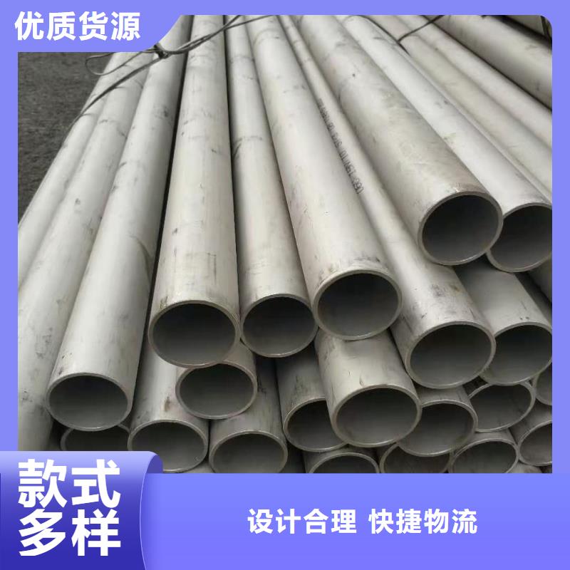 不锈钢管核心技术