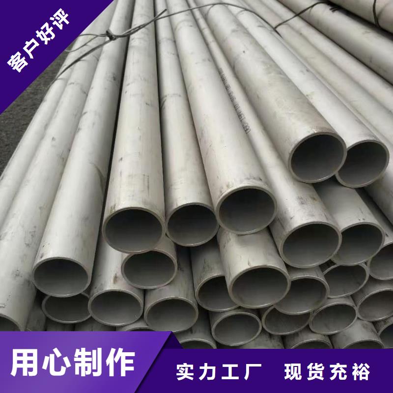不锈钢管批发价格
