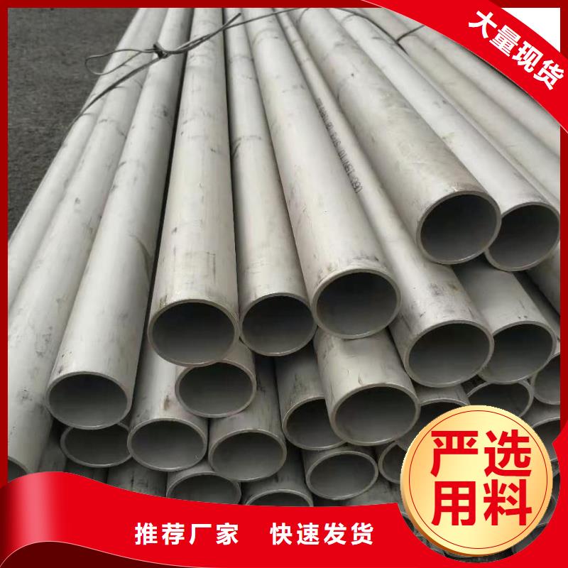 不锈钢管可定制有保障