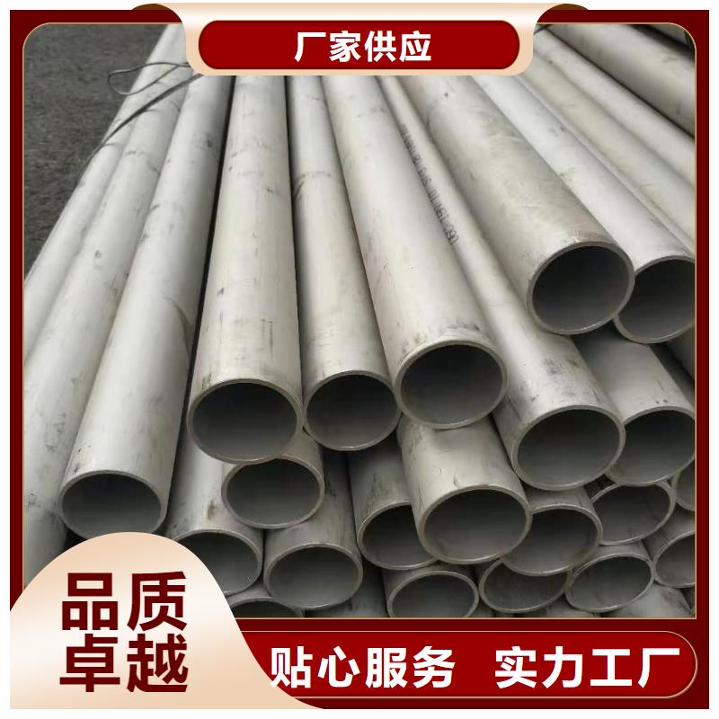 不锈钢管量少也做