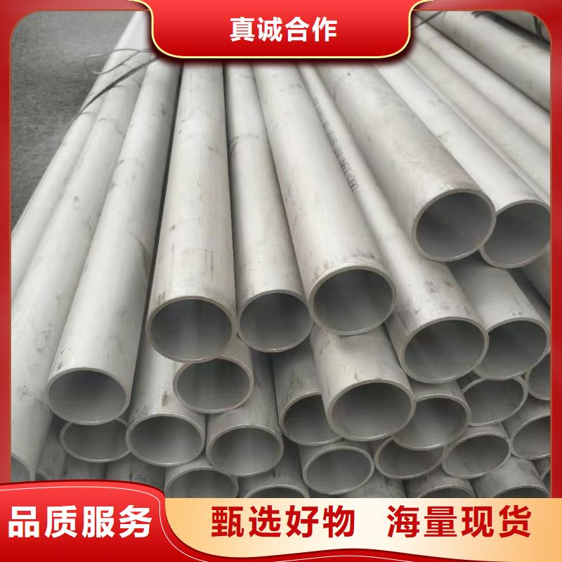 不锈钢管用品质赢得客户信赖