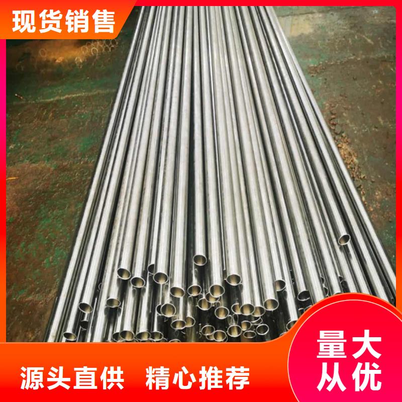 精密管买的放心