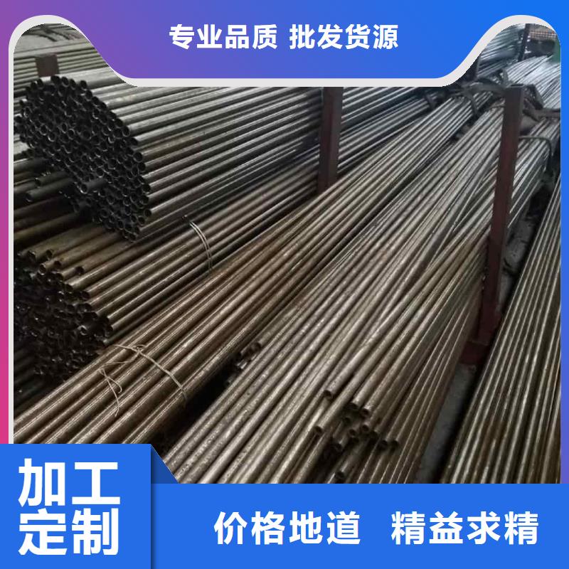 精密管专心专注专业