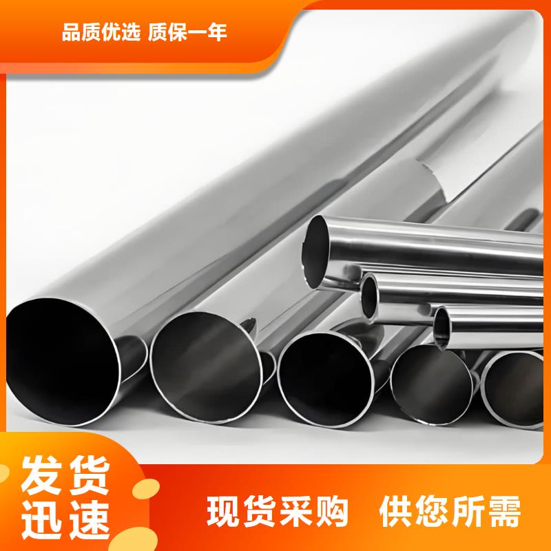  精密管品质优选