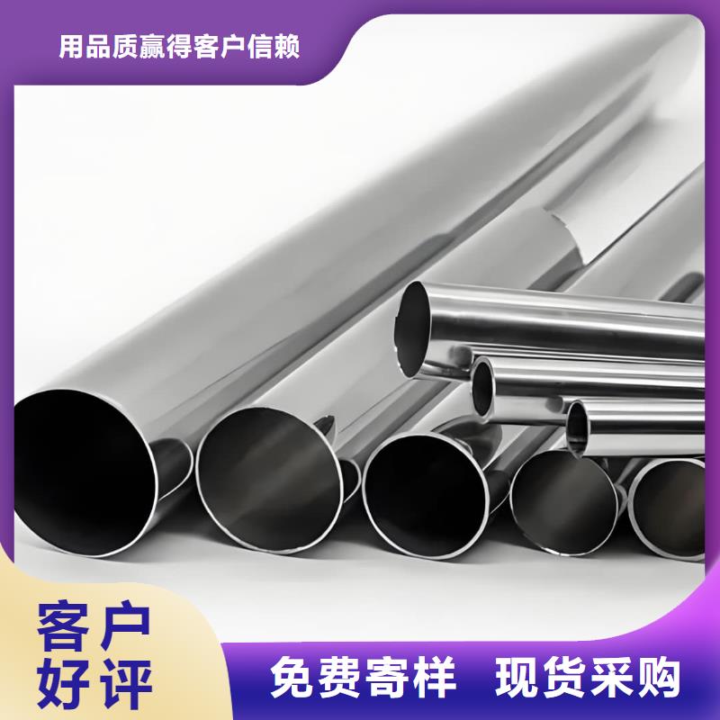 精密管按需设计