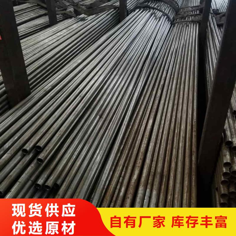 精密管38crmoAL无缝钢管保障产品质量