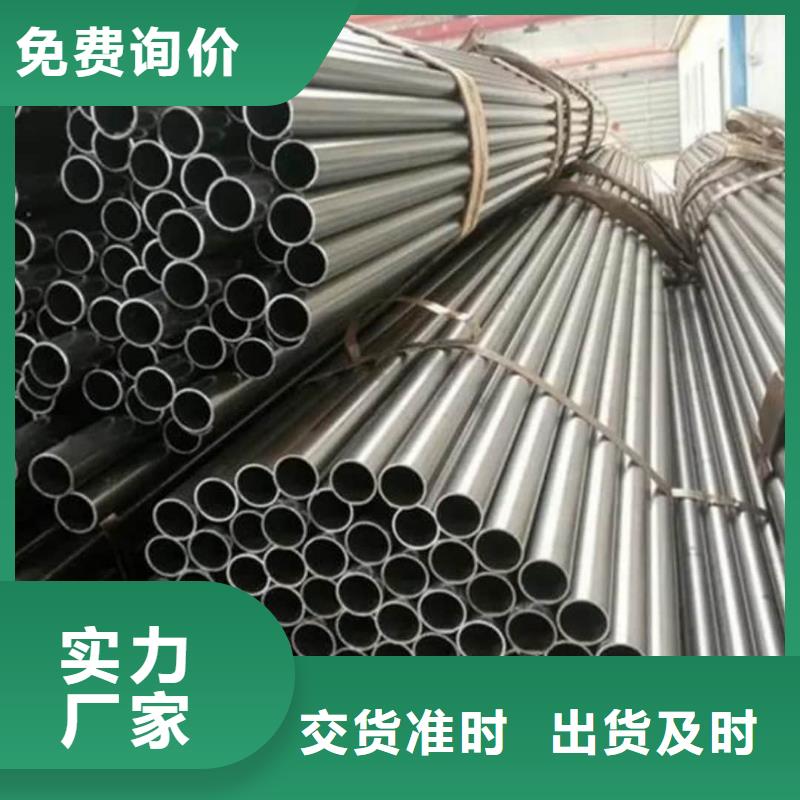 精密管随到随提