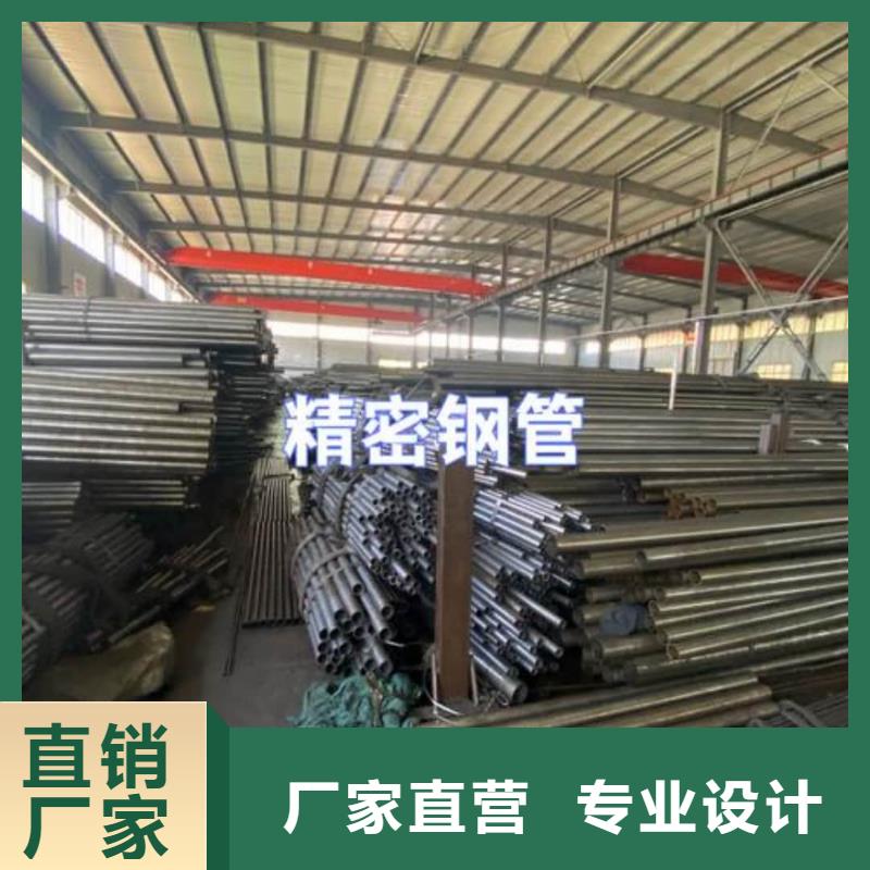 精密管随到随提