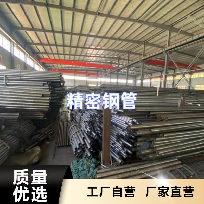 精密管购买的是放心