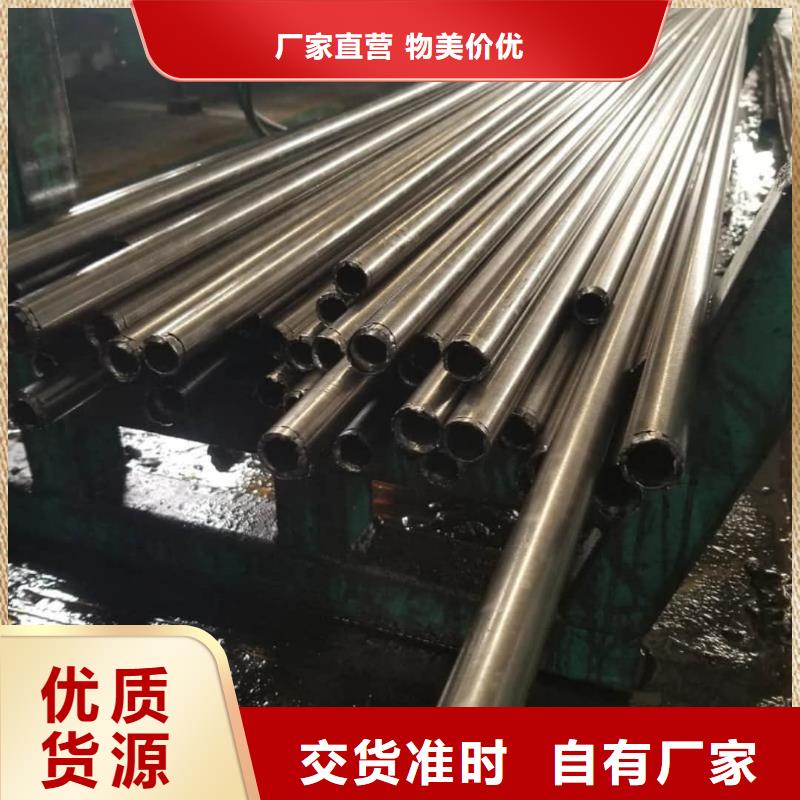 精密管【精密钢管】自有生产工厂