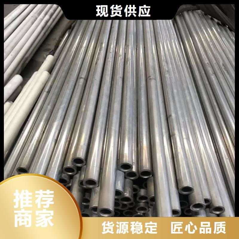 精密管精选优质材料